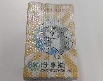 トイズキャビン 仕事猫 ビッグソフビフィギュア 未開封 Amazon | ○未開封○トイズキャビン 仕事猫 ソフビフィギュア